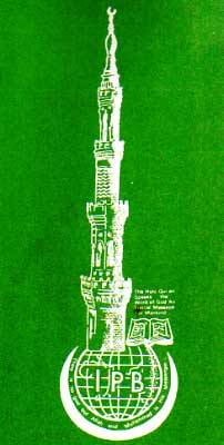 Green minaret
